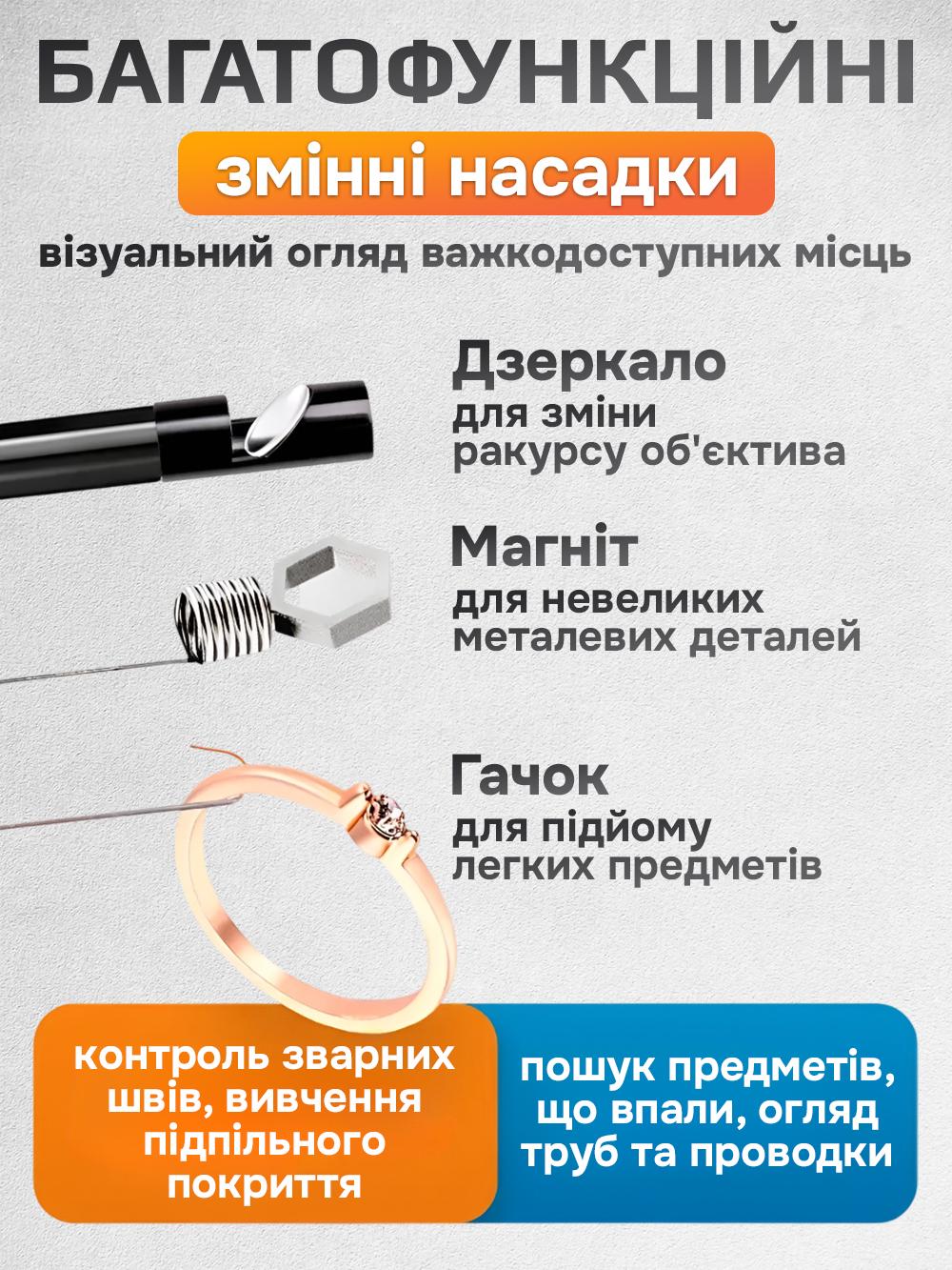 Эндоскоп для авто Andowl Q-HD212X1 usb/micro кабель 10 м Черный (5fe644da) - фото 4