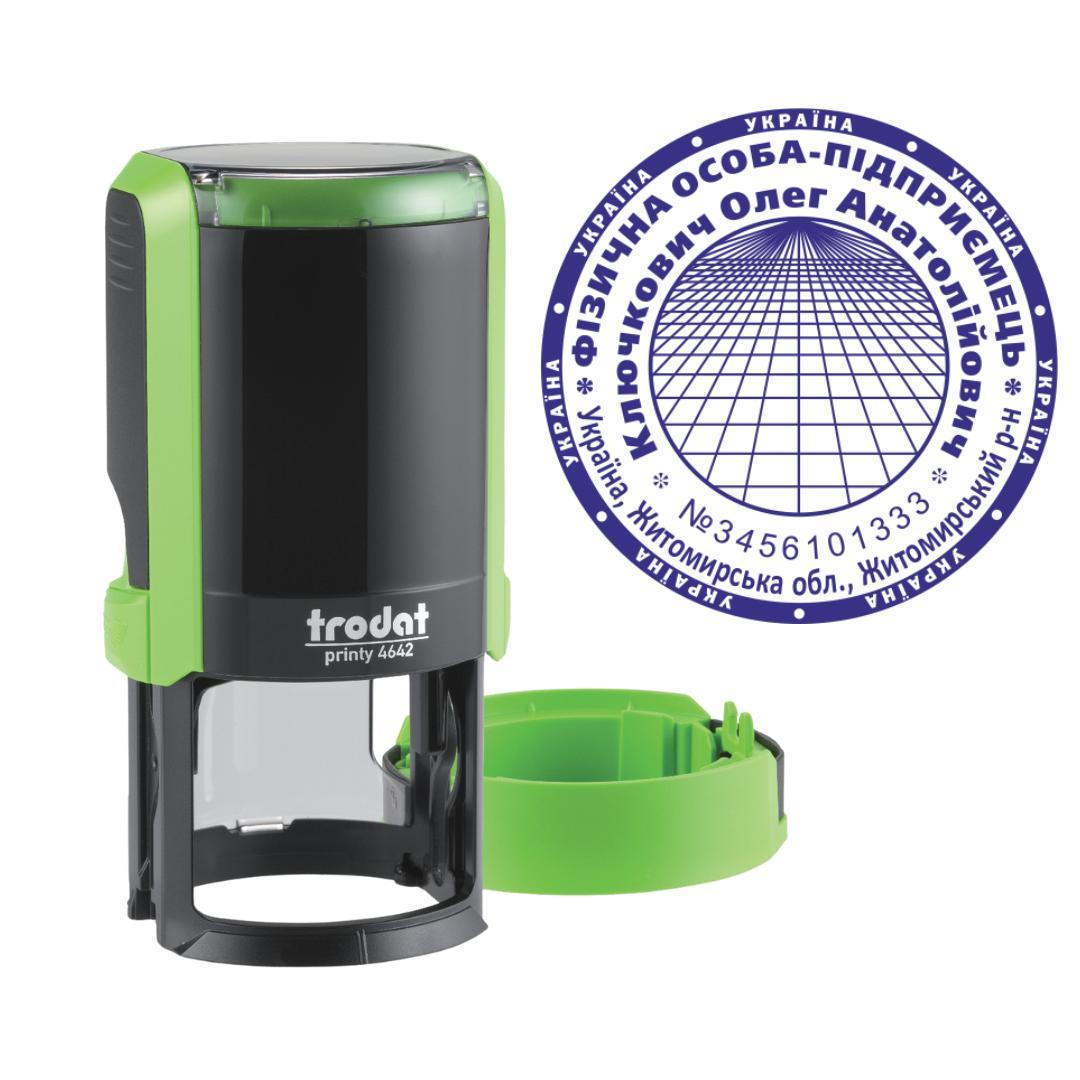 Печать ФОП на автоматическом оснащении Trodat Printy 4642 с колпачком Зеленый (ФОП20/4642/G)