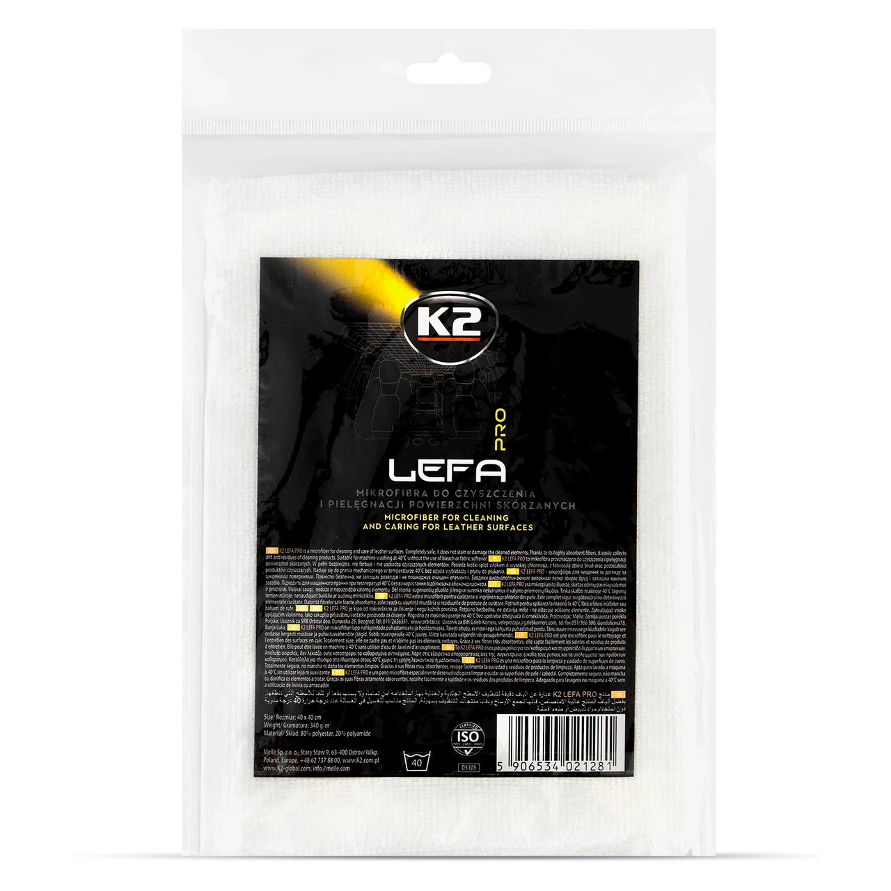 Полотенце для очищения кожи LEFA PRO 40х40 см Полотенце для очищения кожи LEFA PRO 40х40 см