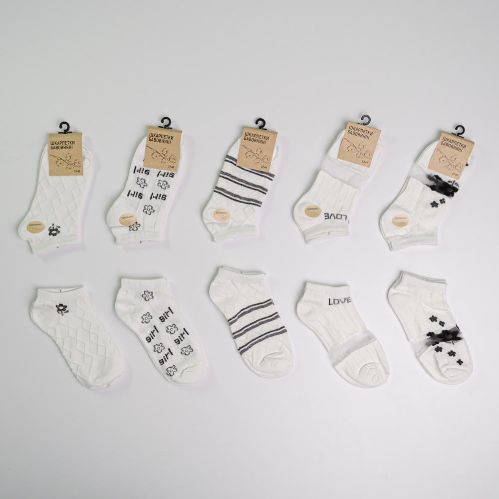 Набор носков женских Youstar 092 низкие хлопковые 10 пар р. 37-41 Белый (gm-socks-ncfl-092)