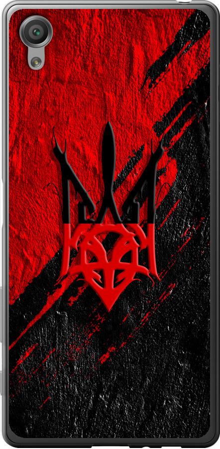 Чехол на Sony Xperia X F5122 Герб v4 (5293t-446-42517)