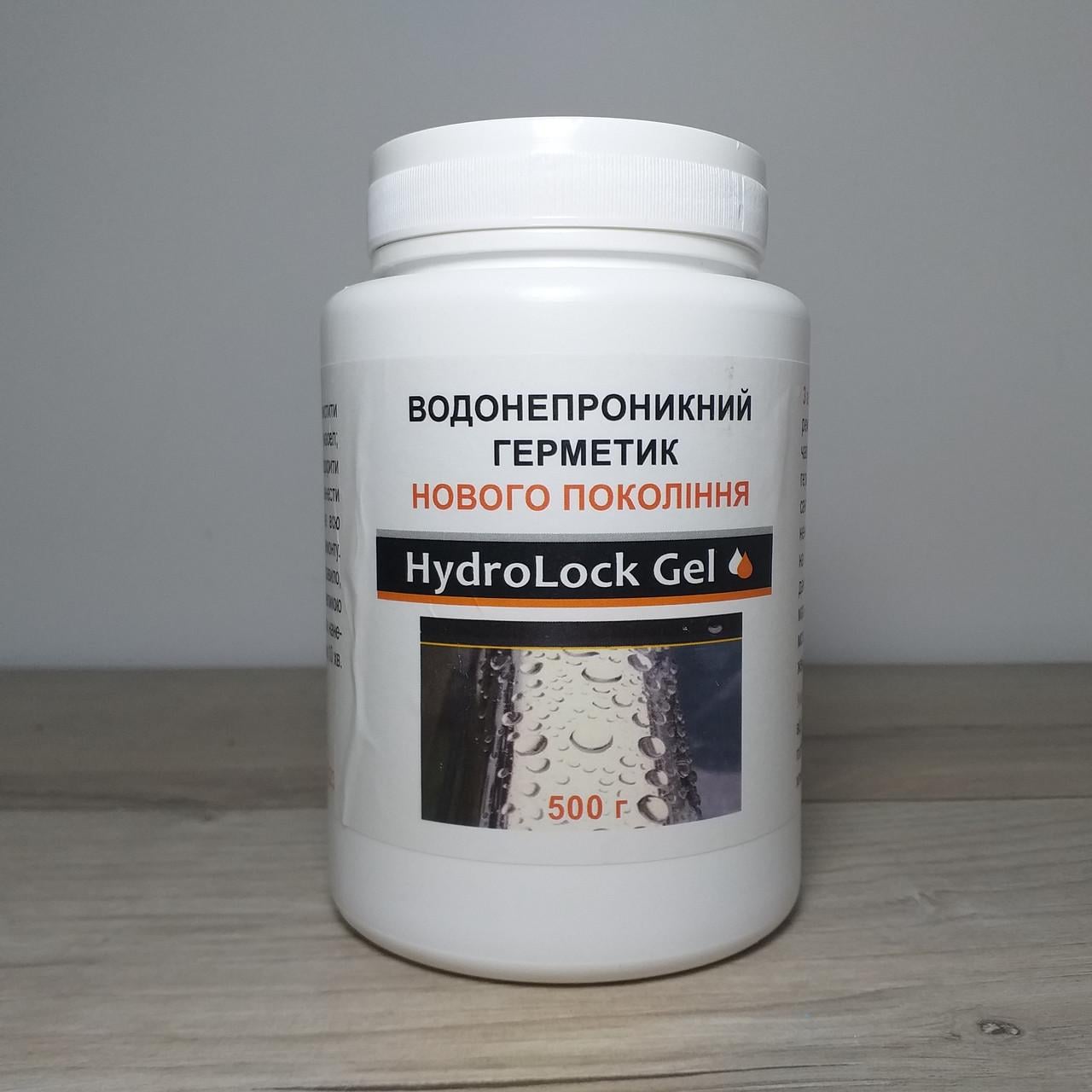Герметик водонепроникний HydroLock Gel 500 г (X-502) - фото 2