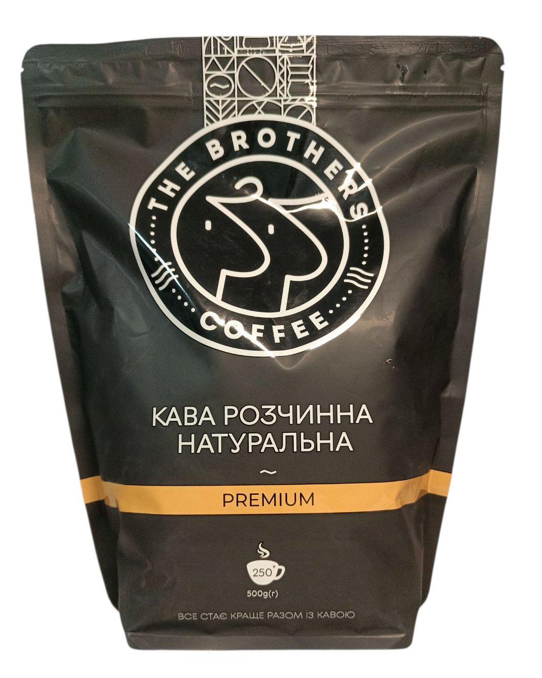 Кофе растворимый Brothers Premium сублимированный 500 г (60846) Кофе растворимый Brothers Premium сублимированный 500 г (60846)
