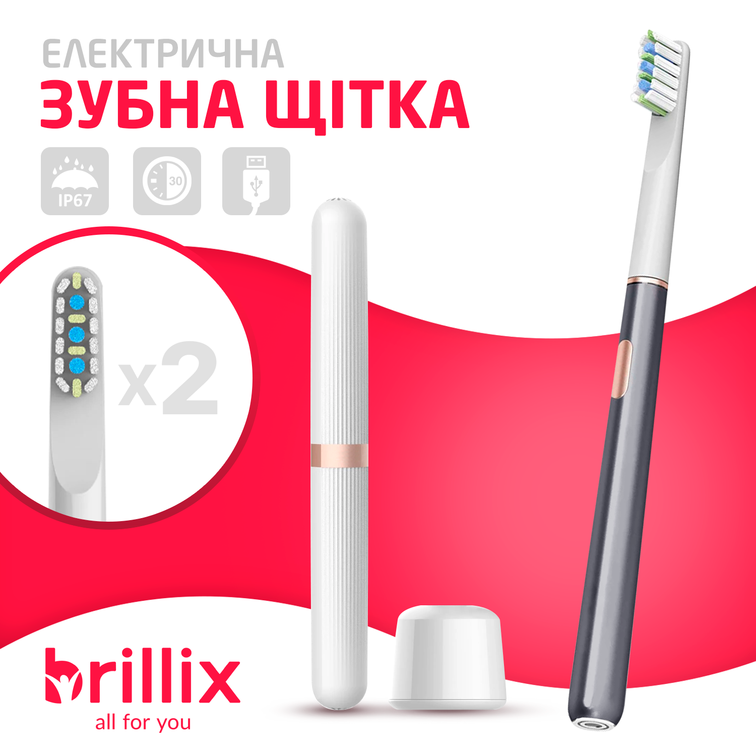 Електрична зубна щітка Brillix Home&Travel Collection Gray (LP01-Gray) - фото 2 Електрична зубна щітка Brillix Home&Travel Collection Gray (LP01-Gray) - фото 2