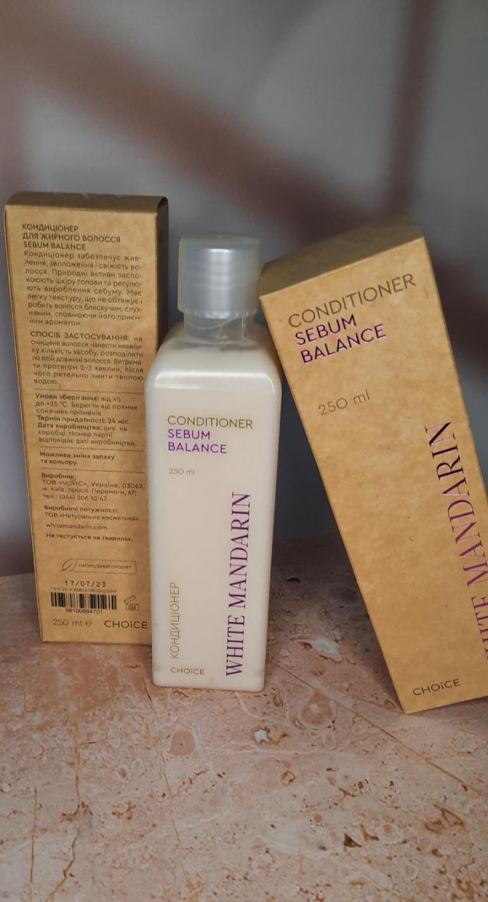 Кондиционер для жирных волос White Mandarin SEBUM BALANCE (1939741387) - фото 2 Кондиционер для жирных волос White Mandarin SEBUM BALANCE (1939741387) - фото 2