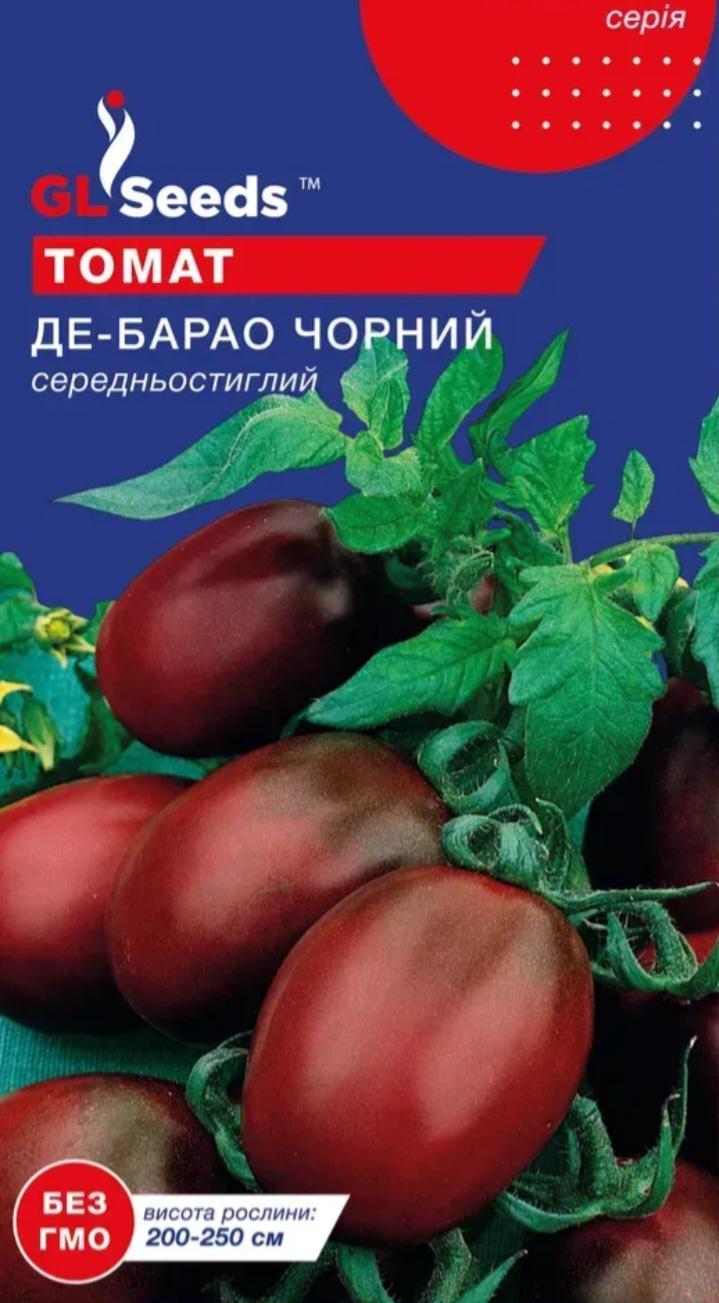 Семена GL Seeds Томат Де Барао 0,1 г Черный (397)