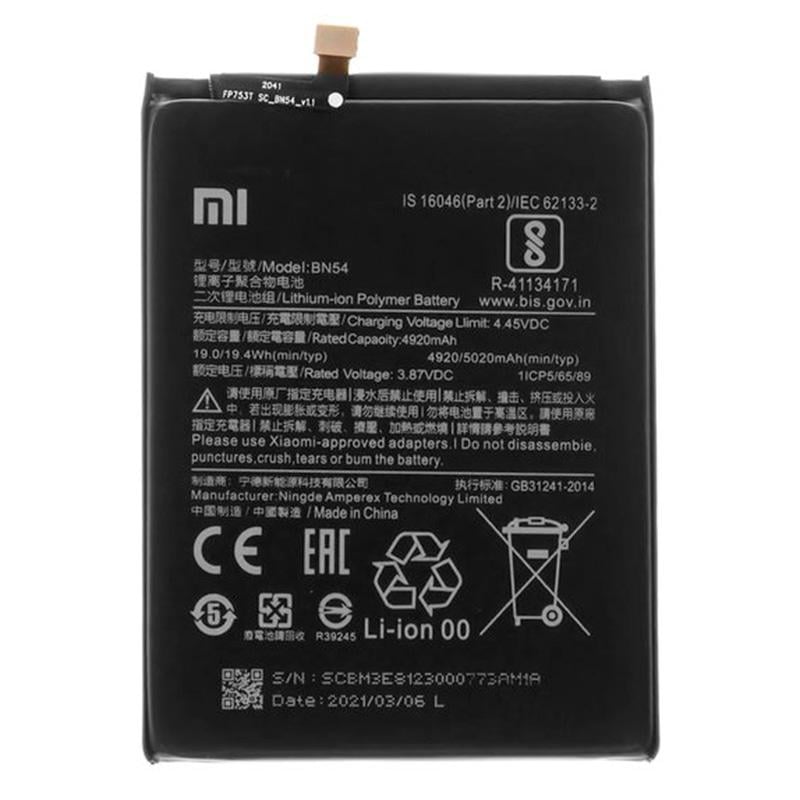 Аккумулятор для Xiaomi Redmi 9/Note 9/Redmi 10X BN54
