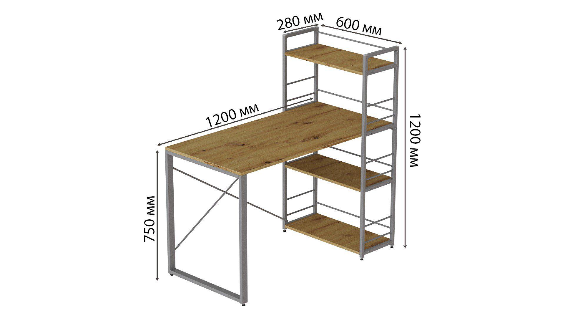 Письменный стол Ferrum-decor Konekt с этажеркой металл/ДСП 16 мм Серый/Дуб Артизан (FRD-104232) - фото 3