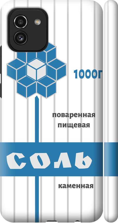Чехол на Samsung Galaxy A03 A035F Соль (4855m-2499-42517)