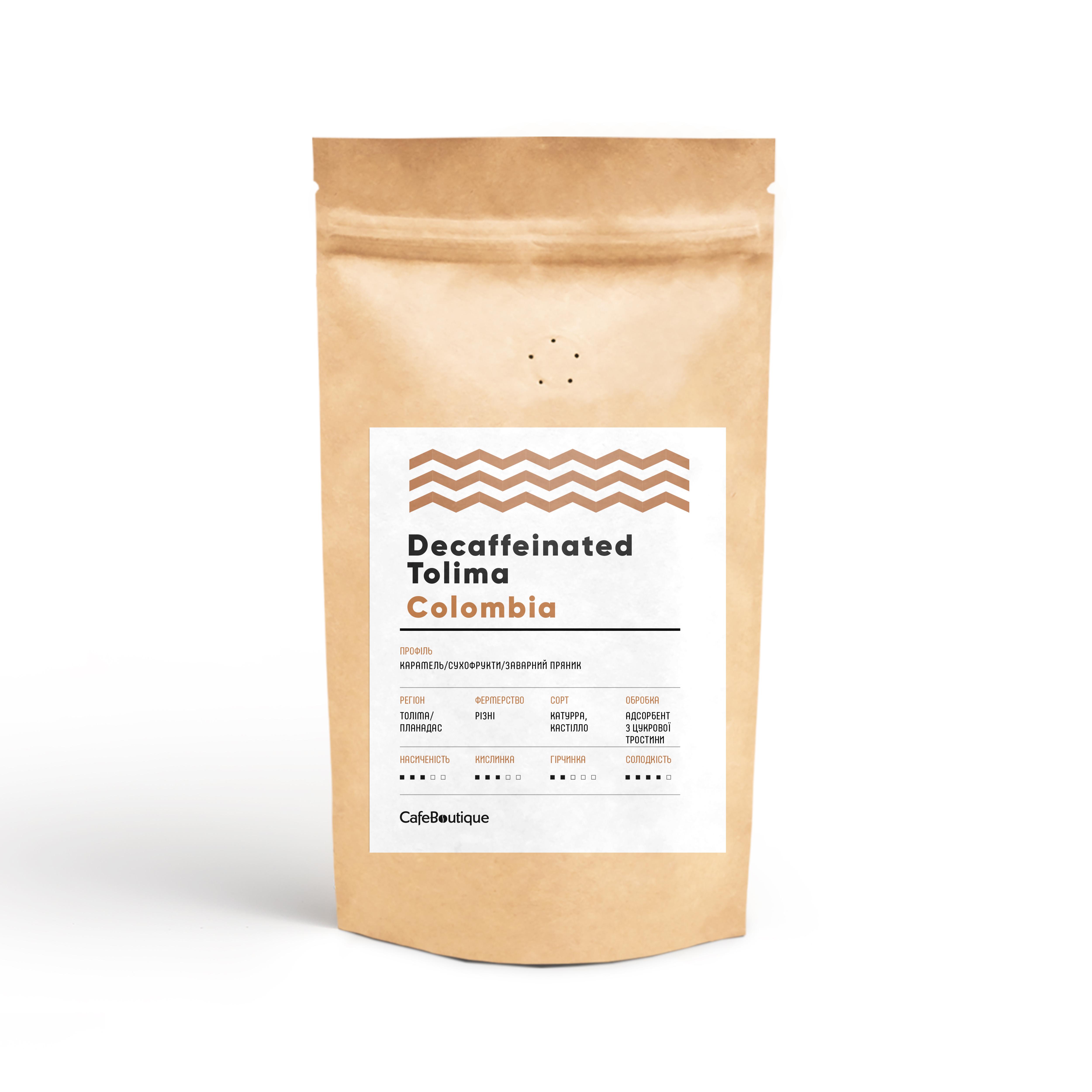 Кава в зернах свіжообсмажена CafeBoutique Colombia Decaffeinated Tolima 250 г (7259250)