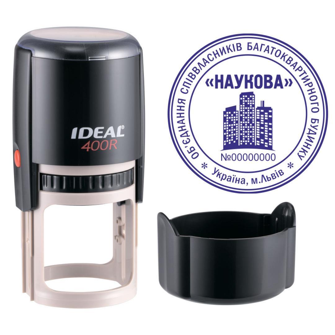 Печатка ОСББ на автоматичному оснащенні Ideal 400R з ковпачком Чорний (О6/400R/B)