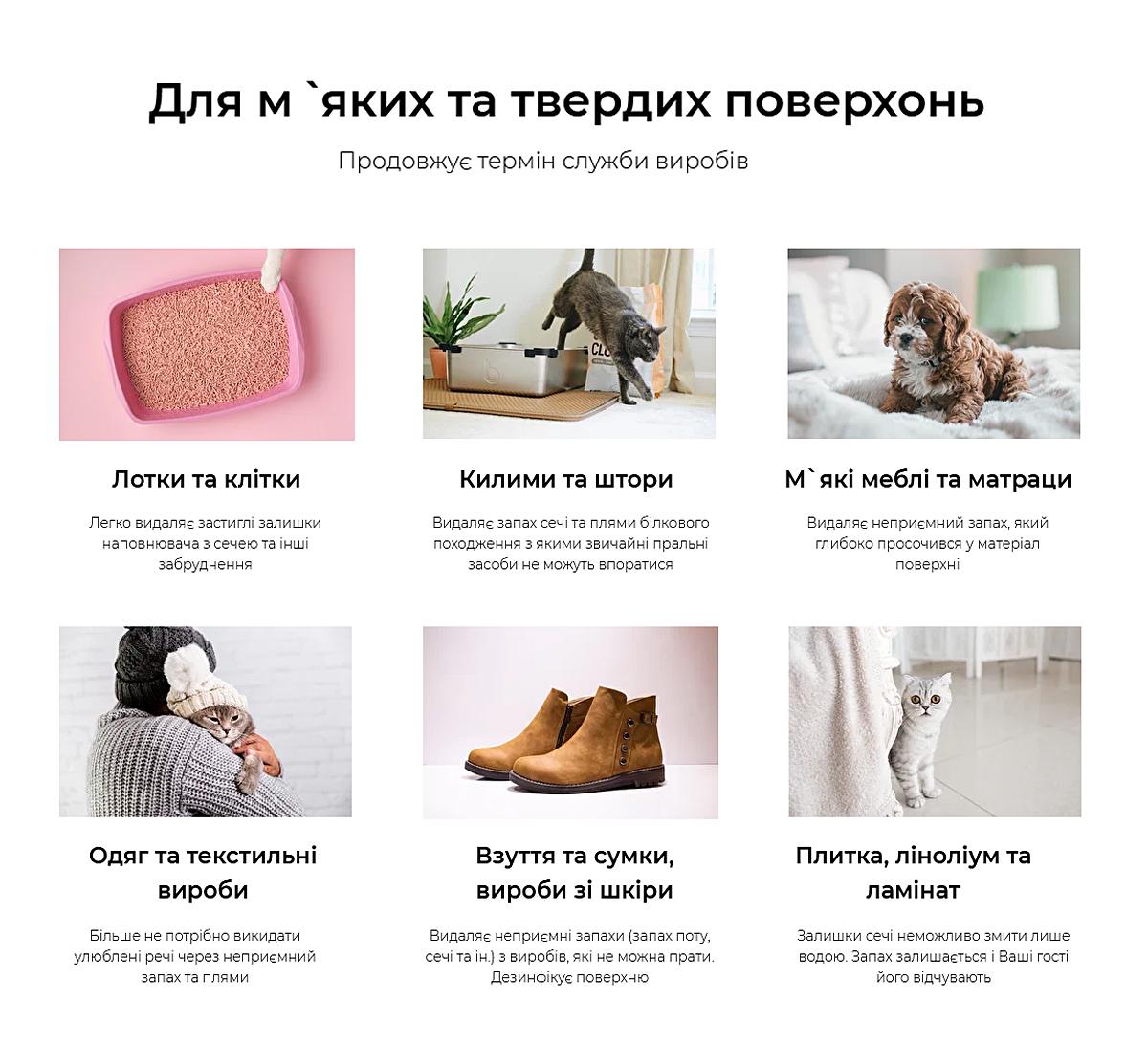 Наноспрей от запаха мочи Odonorm Pets 3в1 с активным кислородом 500 мл - фото 6