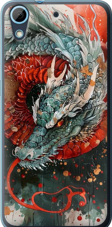 Чехол на HTC Desire 626G Стихия огня (6101u-144-42517)