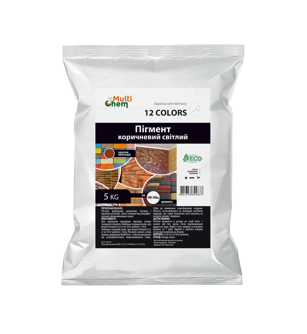 Пигмент для бетона/тротуарной плитки Multichem 12 COLORS 5 кг Коричневый (27194452)