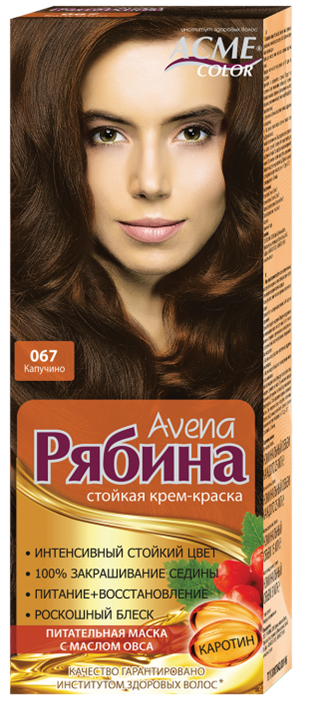 Краска для волос Acme-Color Рябина Avena 067 Капучино 135 мл (1696)