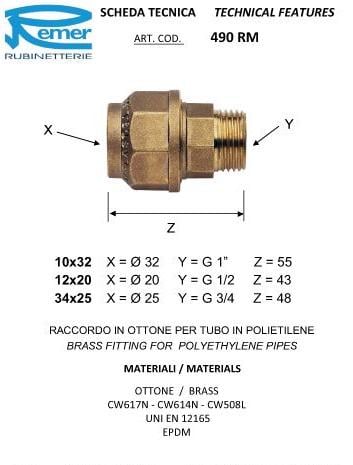 Муфта зажимная Remer 490RM3425 для полиэтиленовой ПНД трубы латунная 3/4" 25 мм - фото 2