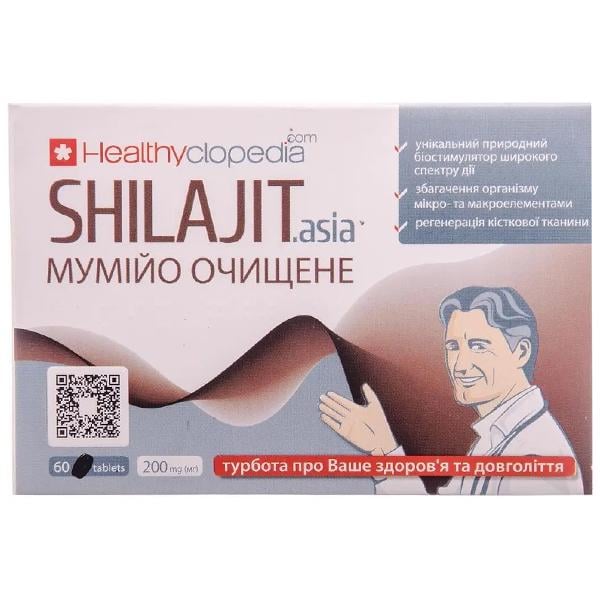 Экстракты для повышения иммунитета Healthyclopedia Shilajit.Asia 60 таб. (000025443) Экстракты для повышения иммунитета Healthyclopedia Shilajit.Asia 60 таб. (000025443)