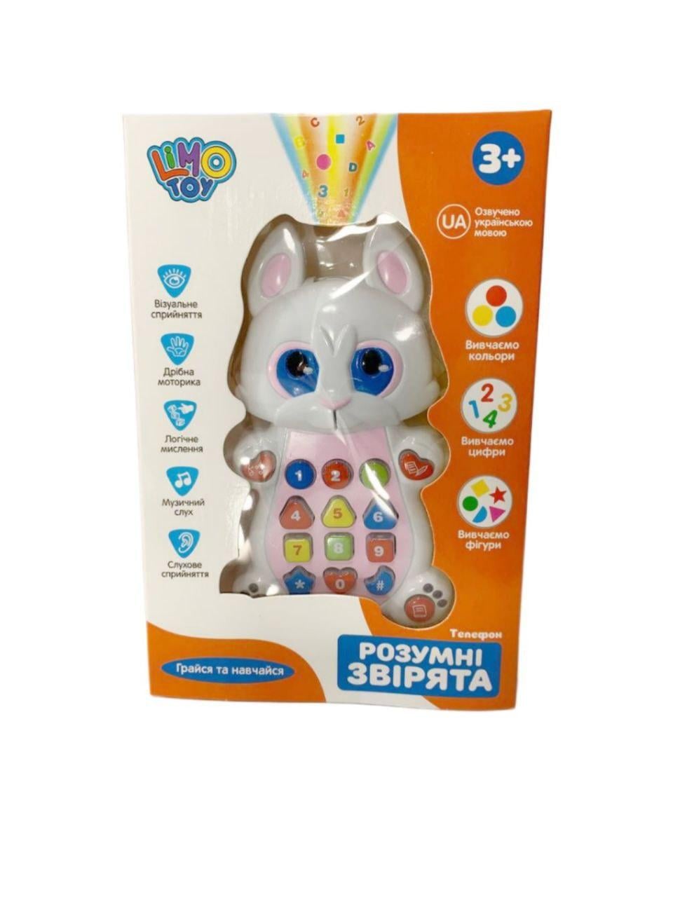Телефон обучающий игровой Зайка LimoToy с проектором 7614 RU 14х21х5 см