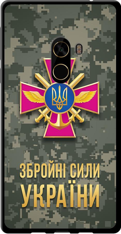 Чехол на Xiaomi Mi MiX 2 ЗСУ (5269b-1067-42517)