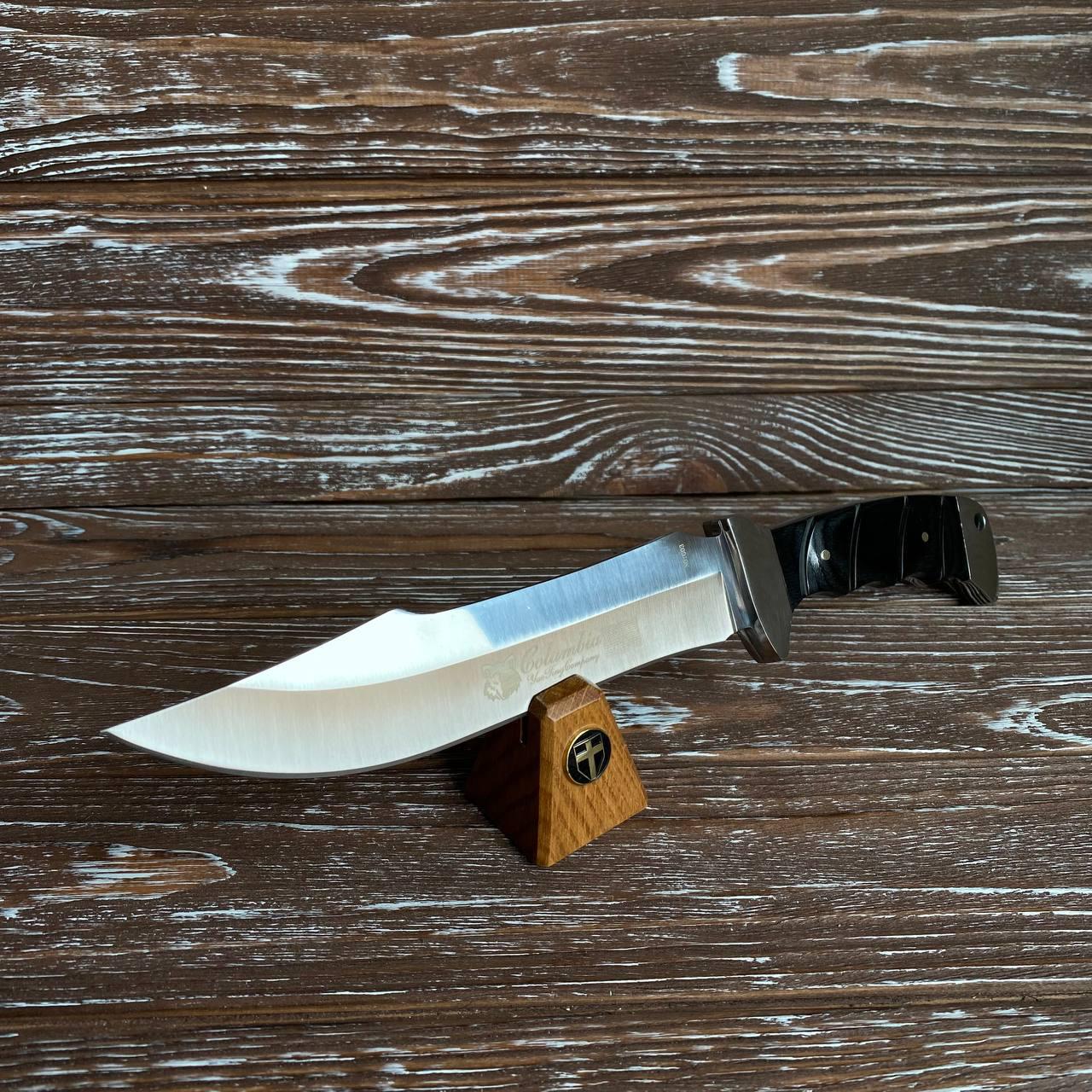 Нож охотничий Columbia клинок 18 см (260)