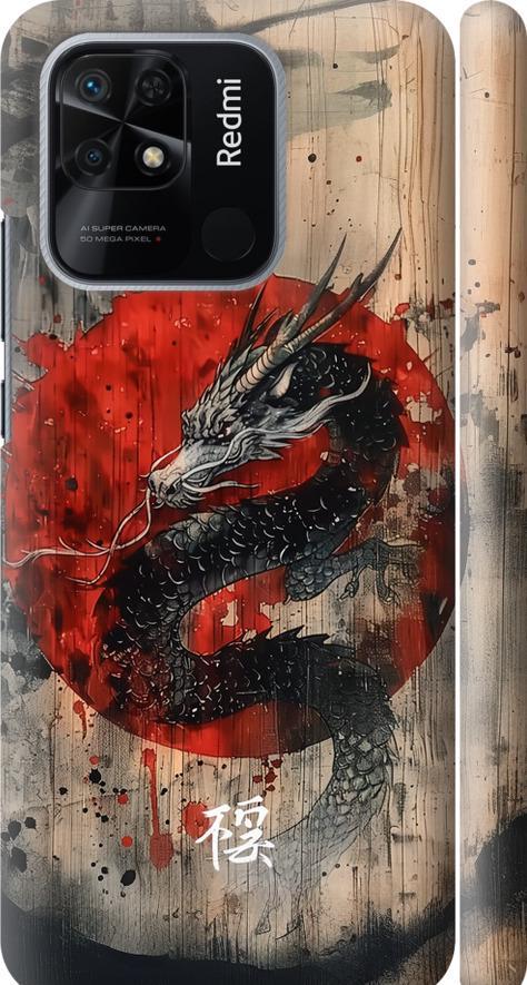 Чехол на Xiaomi Redmi 10C Восточный дух (6100m-2591-42517)