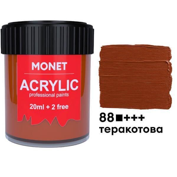 Акриловая краска Monet 88 22 мл Терракотовый (2011188) - фото 1 Акриловая краска Monet 88 22 мл Терракотовый (2011188) - фото 1