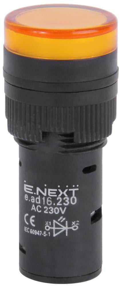 Лампа сигнальна E.NEXT e.ad16.230.yellow 16 мм LED 230 V АС Жовтий (s009015)