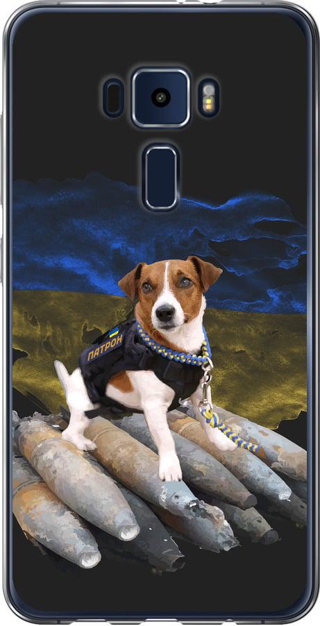 Чехол на Asus Zenfone 3 ZE520KL Патрон (5320u-449-42517)