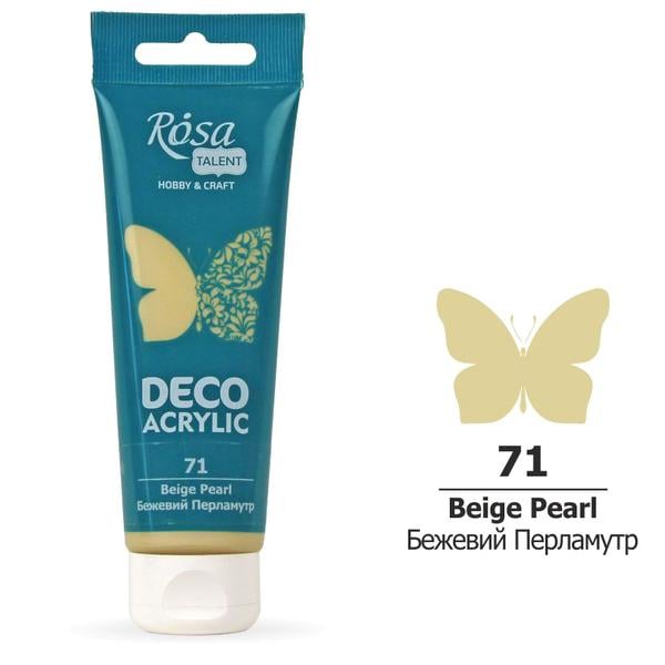 Акриловая краска для декора ROSA Talent 71 75 мл Бежевый перламутровый (322277) Акриловая краска для декора ROSA Talent 71 75 мл Бежевый перламутровый (322277)