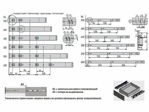 Направляющие шариковые GTV 550 Versalite PLUS с доводчиком (PK-L-H45-550) - фото 2