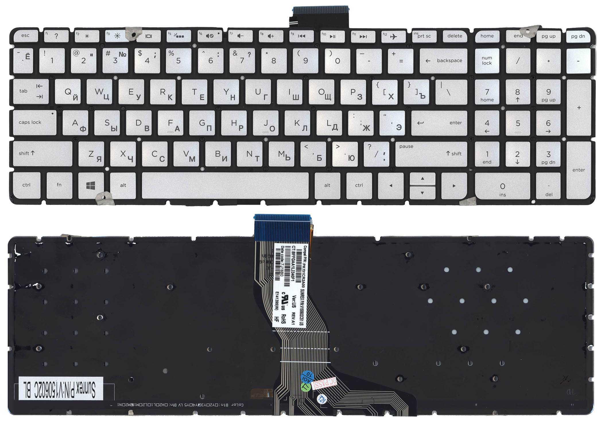 Клавіатура для ноутбука HP Pavilion 15-ab з підсвічуванням Light Silver Клавіатура для ноутбука HP Pavilion 15-ab з підсвічуванням Light Silver