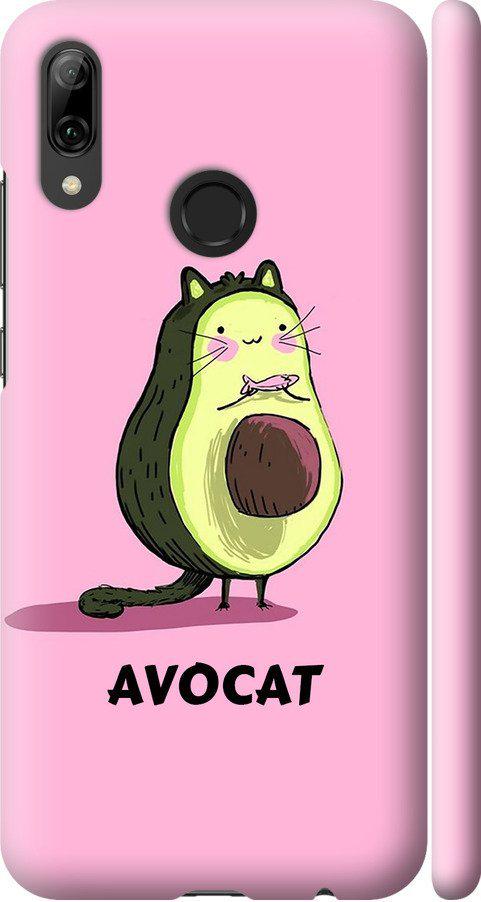 Чехол на Huawei P Smart 2019 Avocat (4270m-1634-42517)