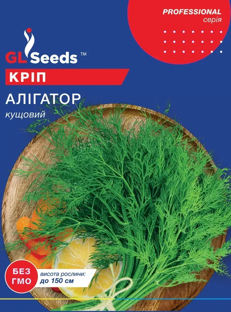 Семена GL Seeds укропа кустового Аллигатор 10 г весовой (1610)