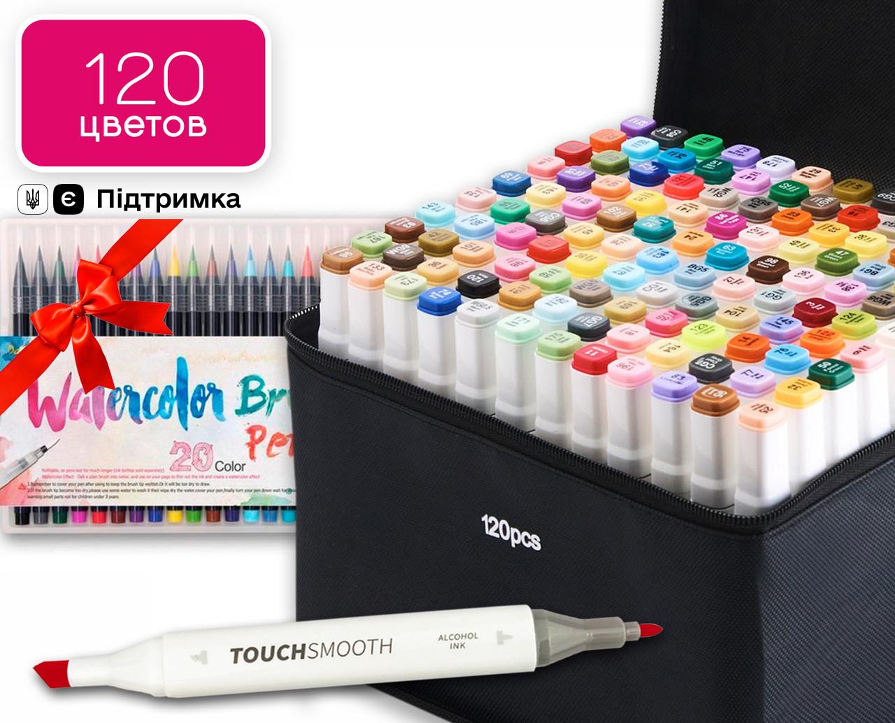 Маркери Touch Smooth на спиртовій основі 120 штук та акварельні Water Color Brush 20 шт. (1801953761) - фото 5