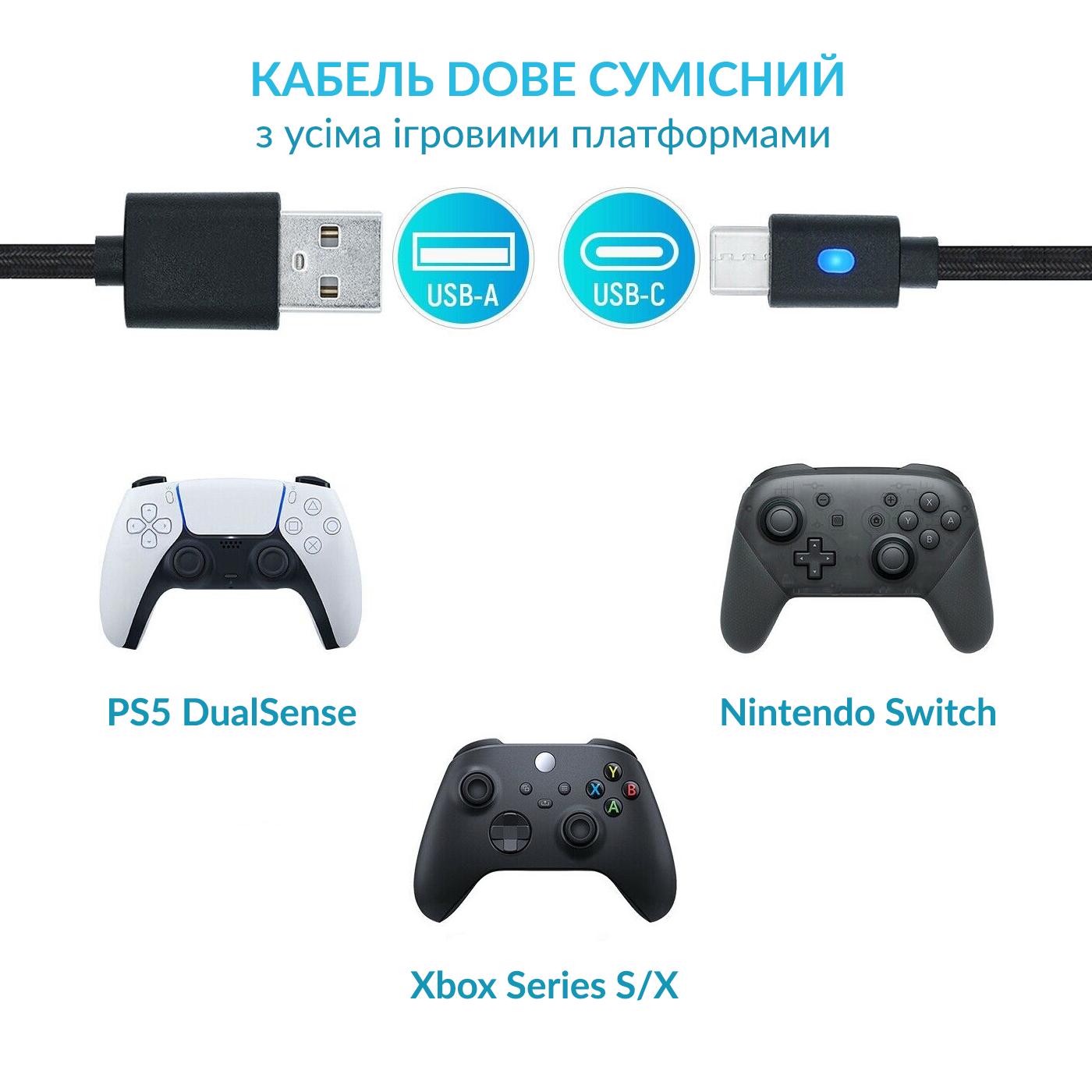 Кабель для зарядки и передачи данных Dobe 3 м USB/USB Type-C для геймпада DualSense Sony PS5/PS5 Digital Edition и Microsoft Wireless Controller Xbox Series S/X (10088762) - фото 3