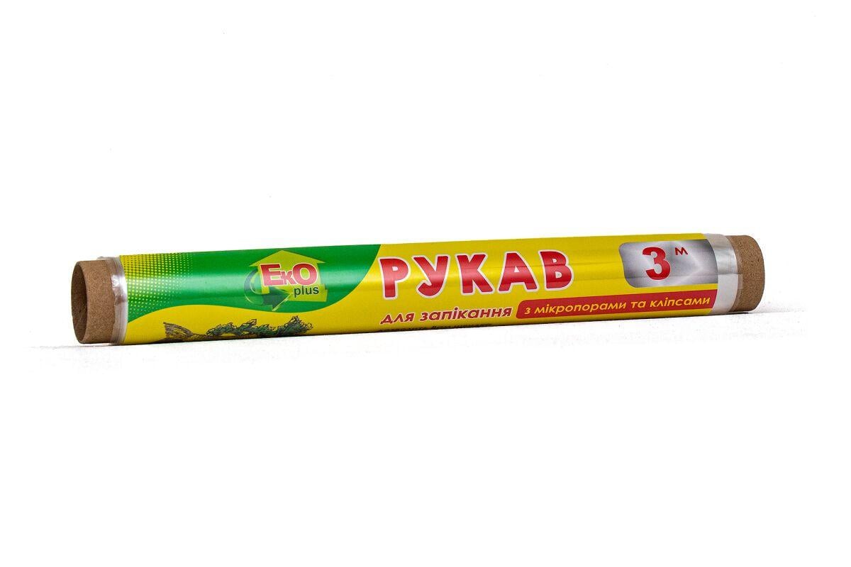 Рукав для запікання ТМ EKO на втулці 3 м (3002520307)