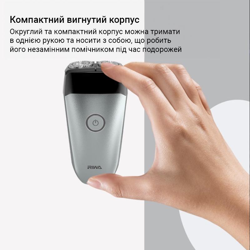Електробритва Riwa RA-5102 Grey - фото 3 Електробритва Riwa RA-5102 Grey - фото 3