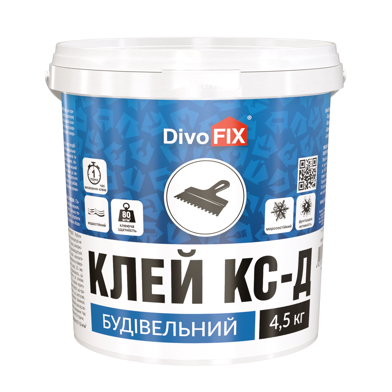 Клей строительный морозостойкий DivoFIX КС-Д 4,5 кг