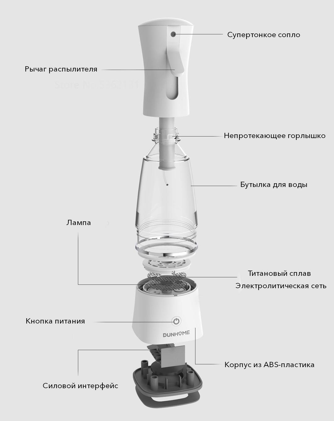 Дезінфікуючий генератор портативний Xiaotian Portable (12454913) - фото 6 Дезінфікуючий генератор портативний Xiaotian Portable (12454913) - фото 6