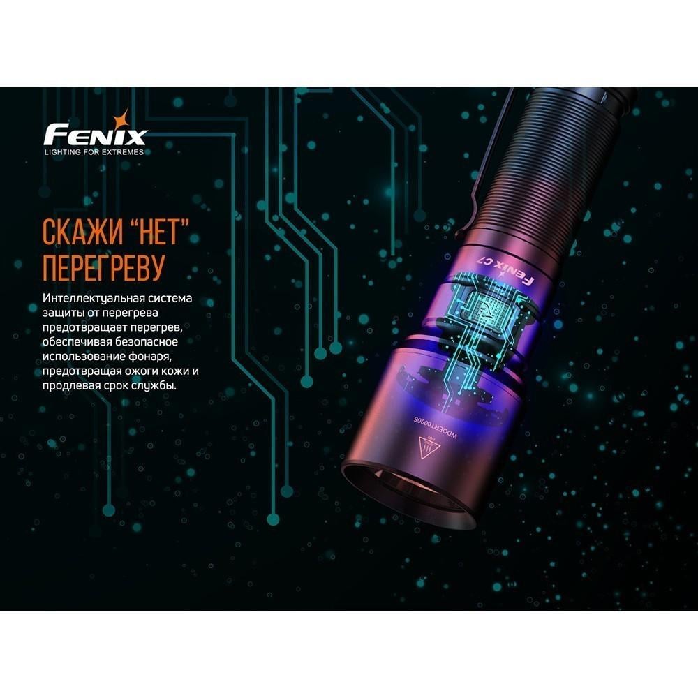 Фонарь ручной Fenix C7 2 шт. - фото 9