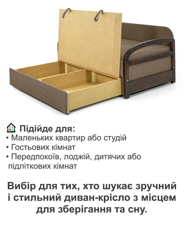 Диван-кресло Селин-120 128х97 см Бежевый (28118861) - фото 4 Диван-кресло Селин-120 128х97 см Бежевый (28118861) - фото 4