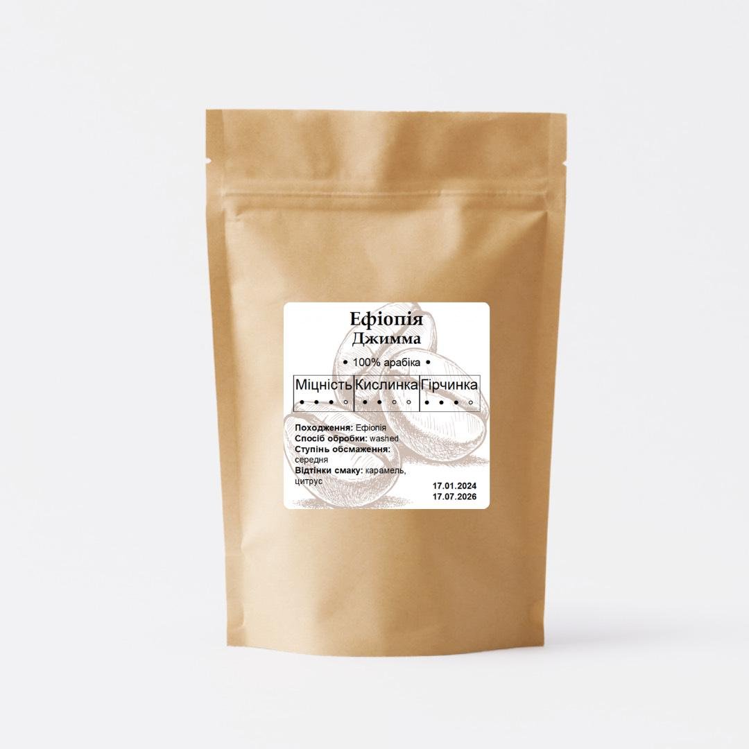 Кофе молотый Эфиопия Джимма Арабика 100% 500 г Кофе молотый Эфиопия Джимма Арабика 100% 500 г