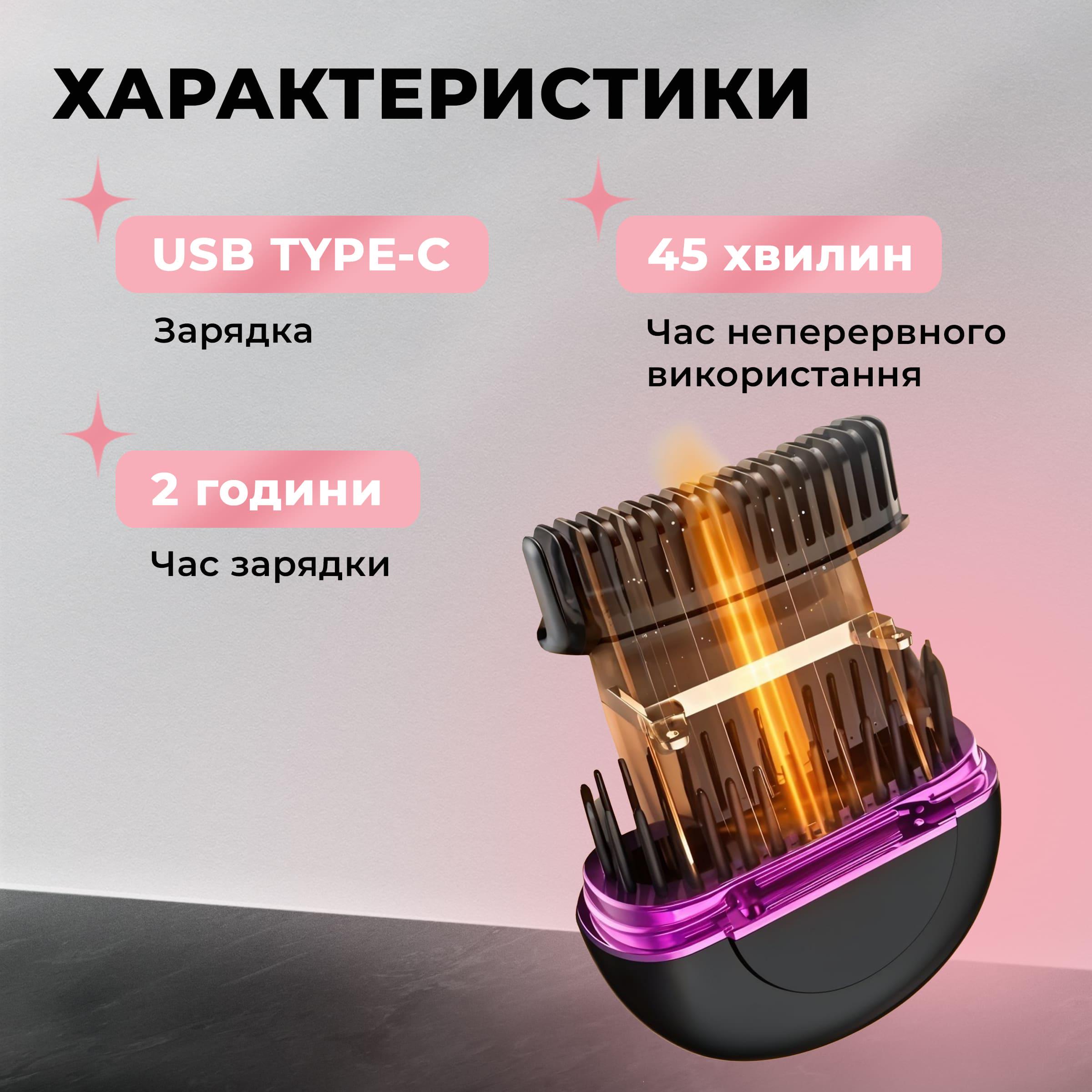 Випрямляч для волосся Kayfovo HG -168 електрична щітка плойка Білий (29242) - фото 8