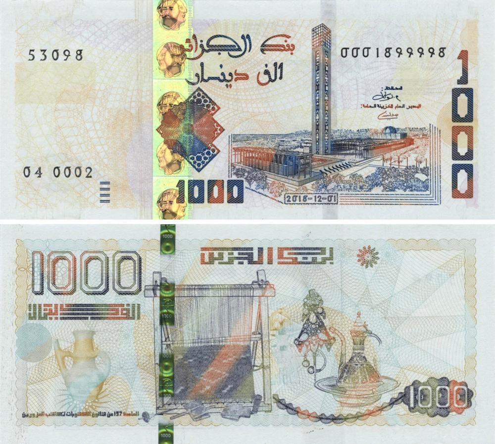 Коллекционная банкнота Алжир 1000 динаров 2018 UNC PW146 (Б10641)