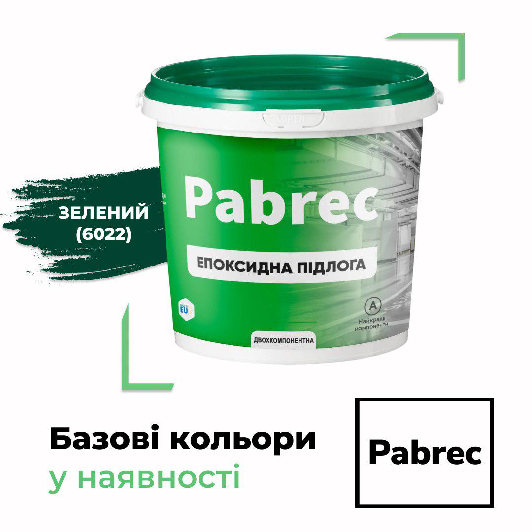 Эпоксидный пол Pabrec 4,5 кг на 15 м2 Зеленый - фото 2 Эпоксидный пол Pabrec 4,5 кг на 15 м2 Зеленый - фото 2