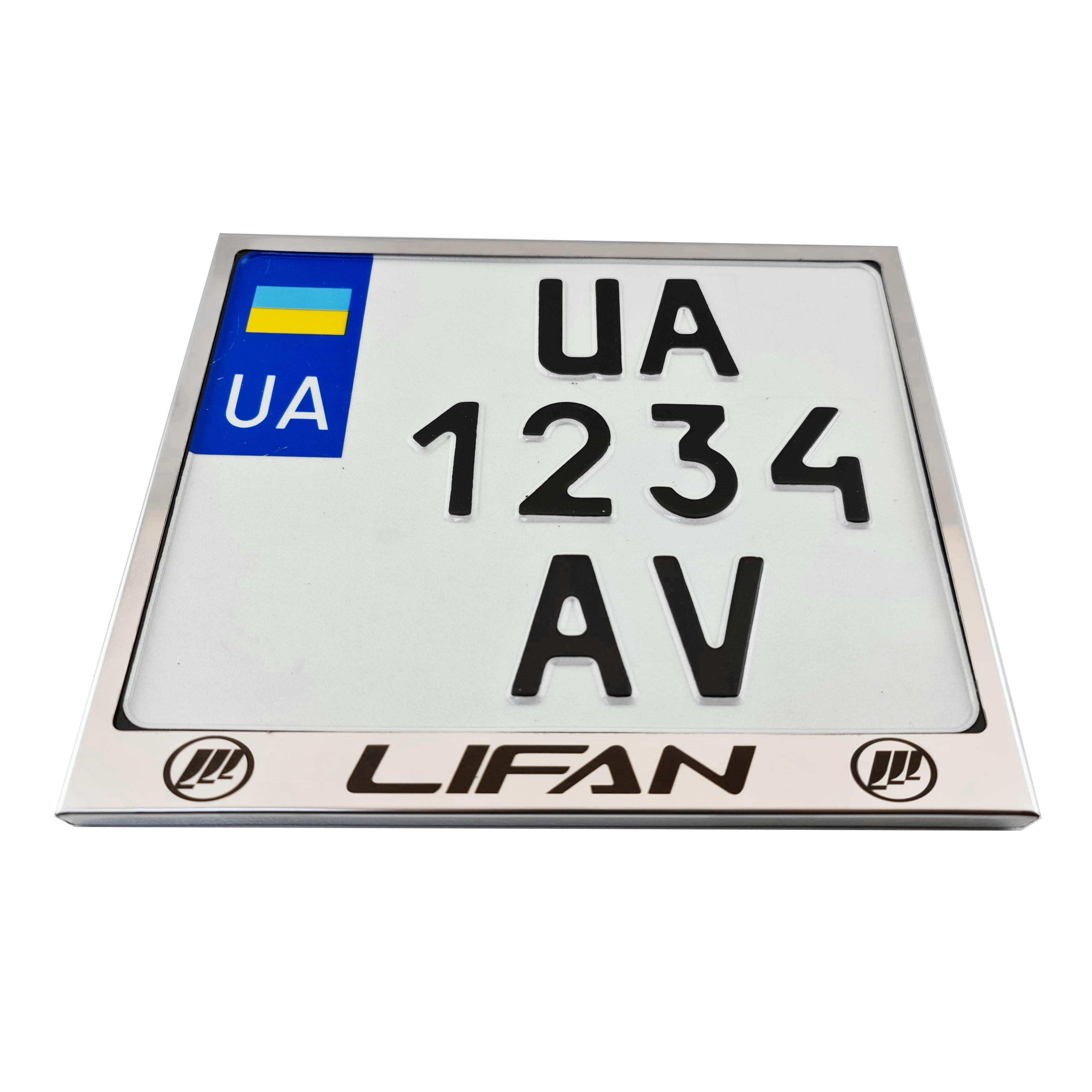 Рамка для мотоциклетного номера Lifan 174х220 мм Хром (VH-S1722LFSGL) - фото 1