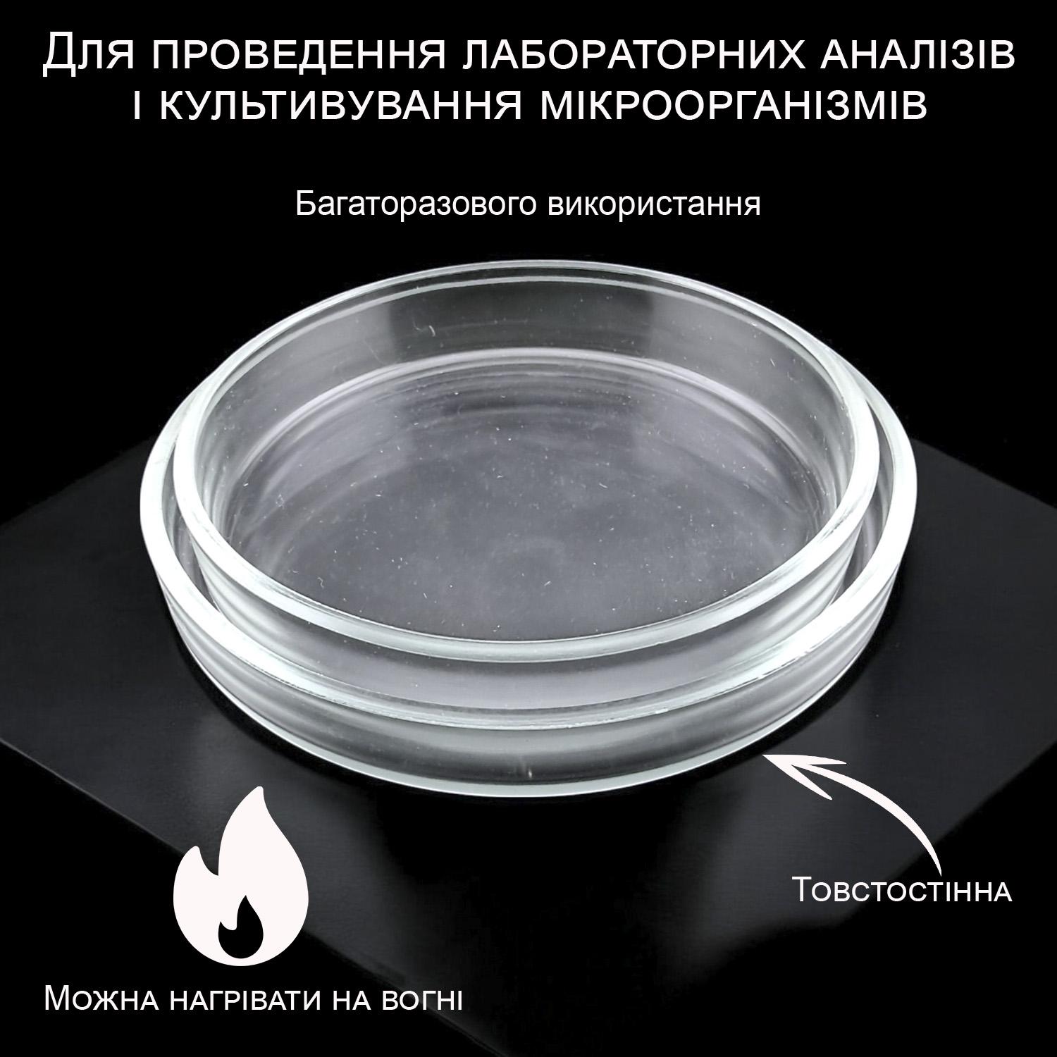 Чашка Петри GDragon Home лабораторная стеклянная 100 мм Прозрачный (204_1_1_1) - фото 3 Чашка Петри GDragon Home лабораторная стеклянная 100 мм Прозрачный (204_1_1_1) - фото 3