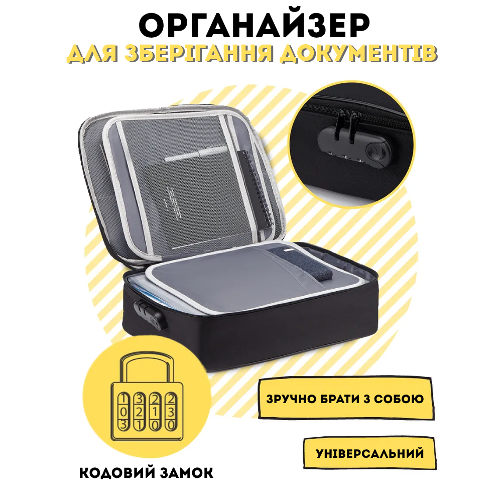 Сумка для документов водостойкая дорожная с кодовым замком (5888) - фото 9 Сумка для документов водостойкая дорожная с кодовым замком (5888) - фото 9