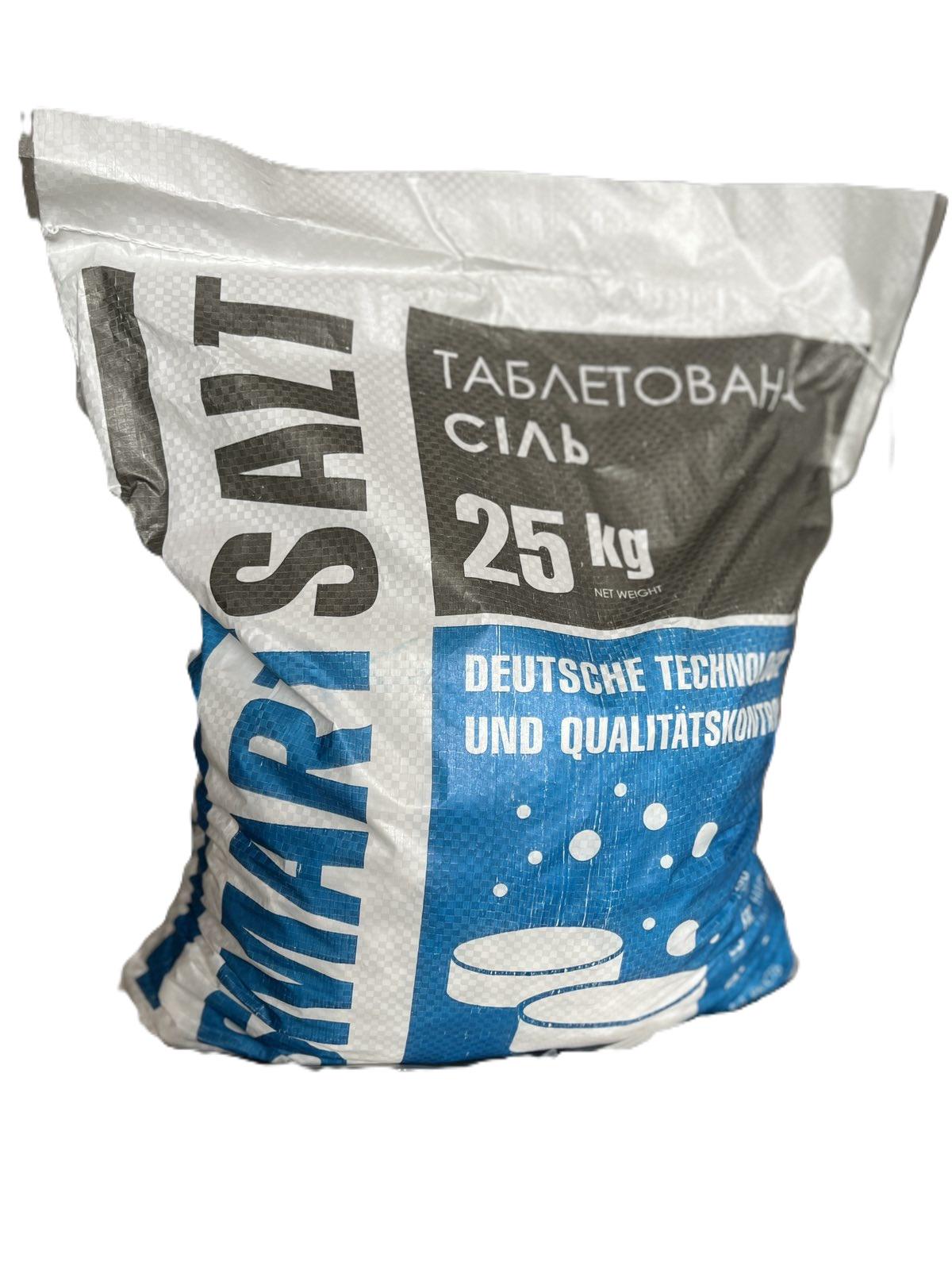 Cоль таблетированная Smart Salt 25 кг