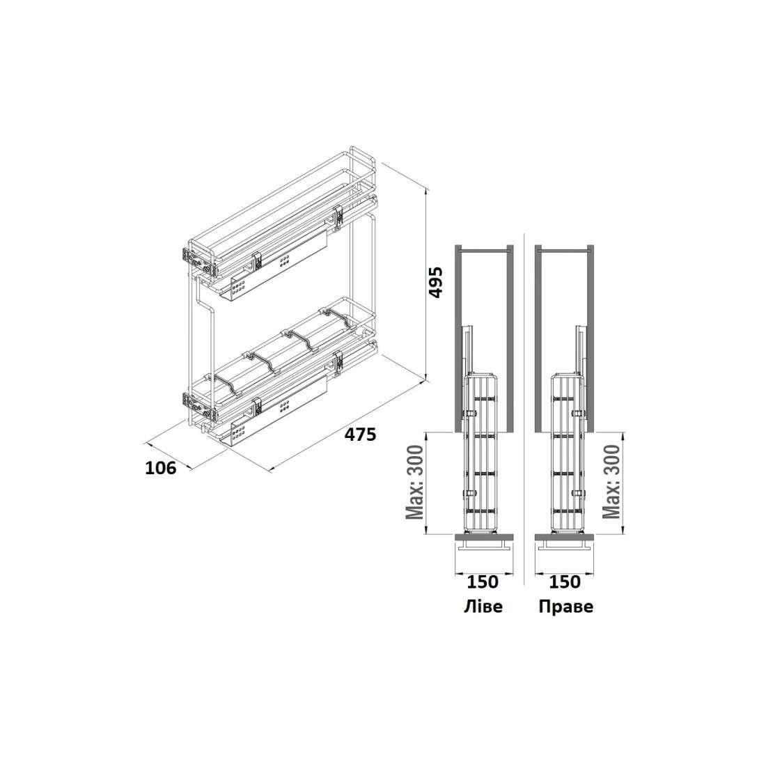 Карго Starax на 2 полиці праве з напрямними часткового висування Blum 3/4 150 мм Хром (S-2209) - фото 4